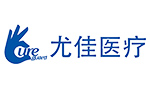 廢氣治理案例_尤佳醫療