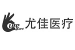 廢氣治理案例_尤佳醫療
